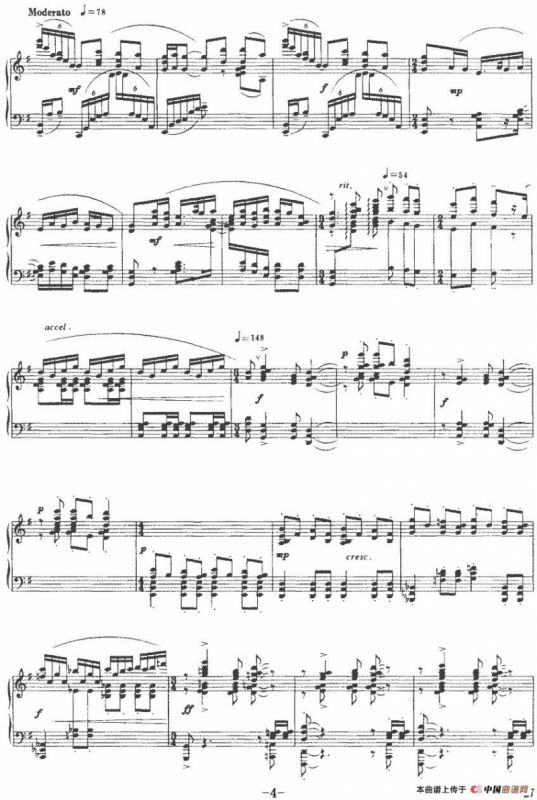 夜深沉（徐振民编曲版）