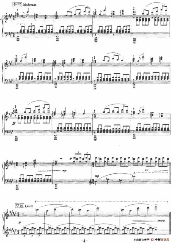 天鹅（敖云作曲版）