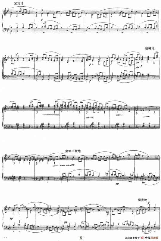 G大调序曲、圣咏与赋格