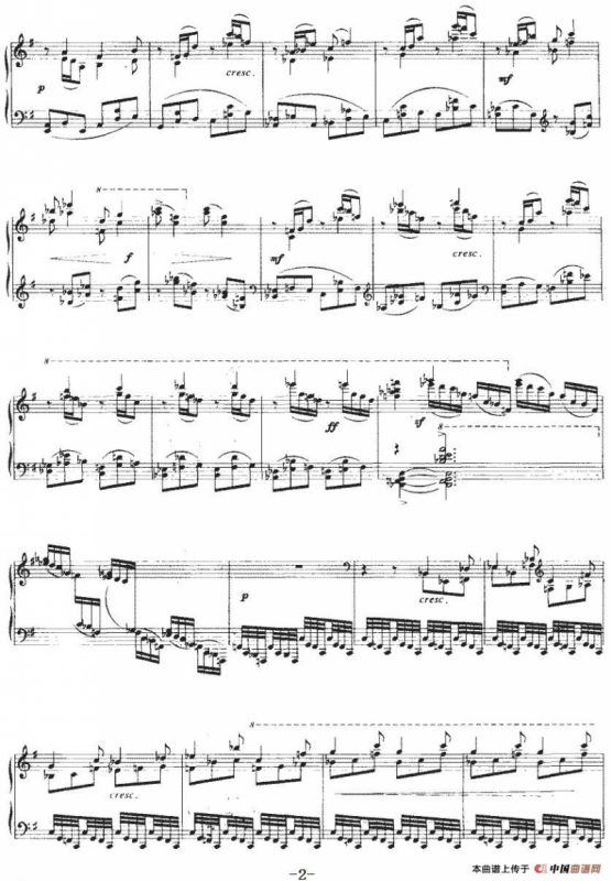 前奏曲（芦茫作曲版）