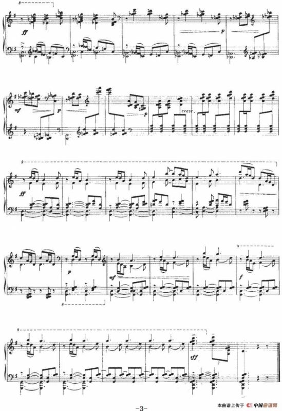 前奏曲（芦茫作曲版）