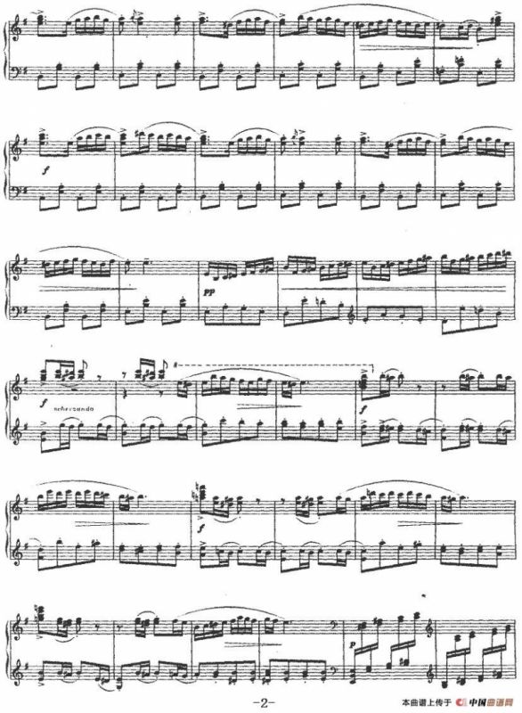 回旋曲—喀什的集市