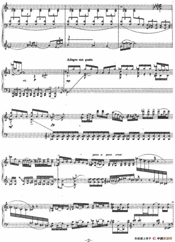 合（石夫作曲版）