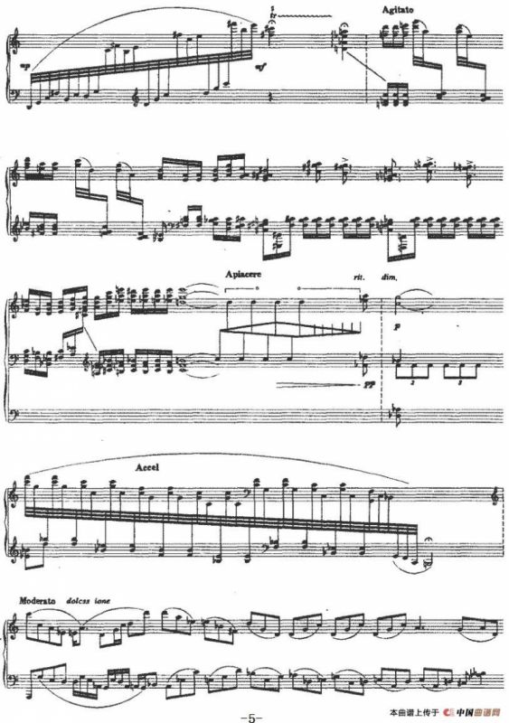 合（石夫作曲版）