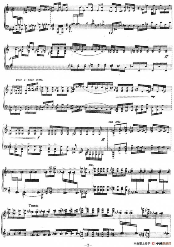 合（石夫作曲版）