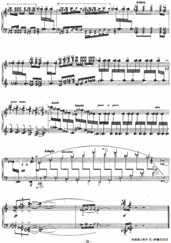合（石夫作曲版）