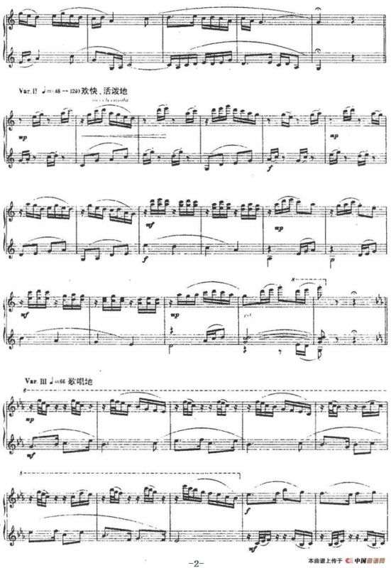 茉莉花（周乐作曲版）