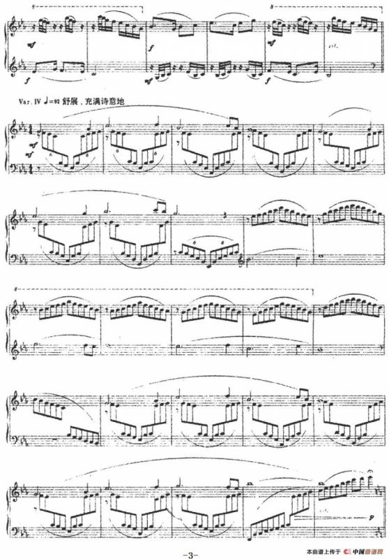 茉莉花（周乐作曲版）