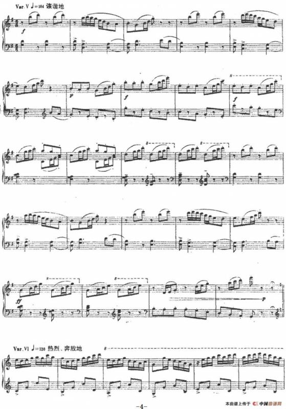 茉莉花（周乐作曲版）