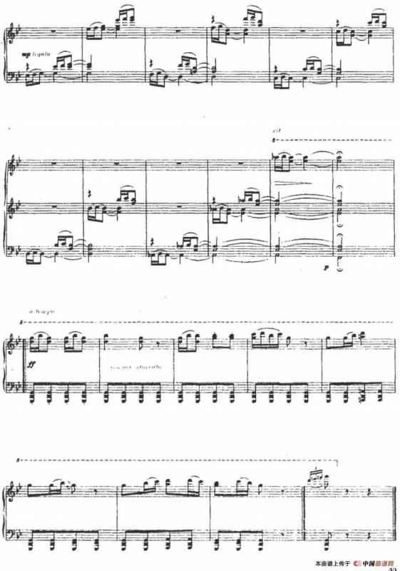 川西风情钢琴曲两首：2.童谣