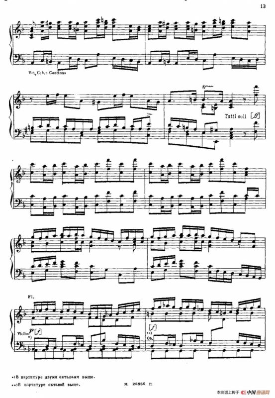 Brandenburg Concerto No.2 in F Major BWV.1047（F大调第二勃兰登堡协奏曲·钢琴独奏版）