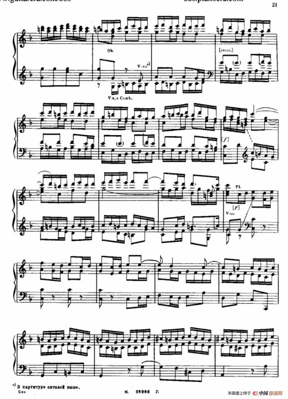 Brandenburg Concerto No.2 in F Major BWV.1047（F大调第二勃兰登堡协奏曲·钢琴独奏版）