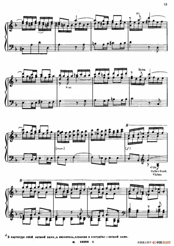 Brandenburg Concerto No.2 in F Major BWV.1047（F大调第二勃兰登堡协奏曲·钢琴独奏版）