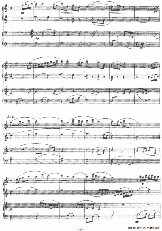 春趣（四手联弹）