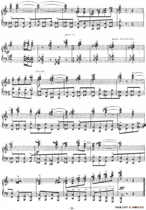 即兴曲（施王伟作曲版）