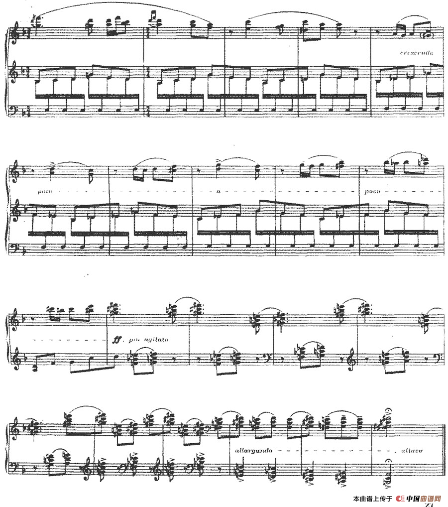 民歌主题钢琴小品二首：（二）耘草号子