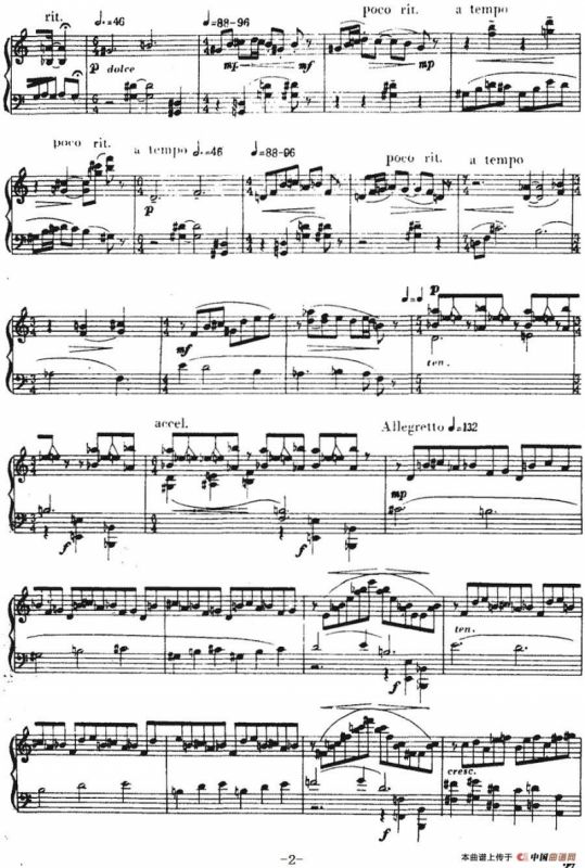 即兴曲——侗乡鼓楼