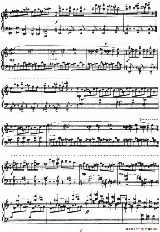 即兴曲——侗乡鼓楼