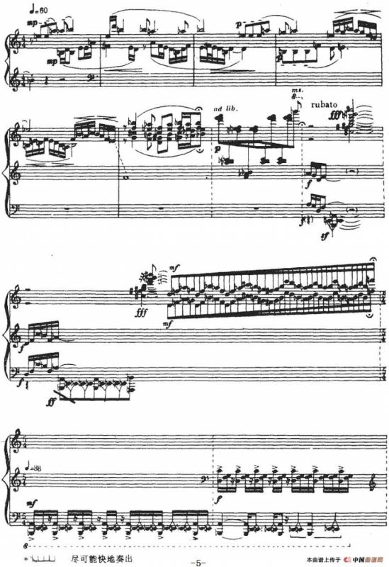 即兴曲——侗乡鼓楼