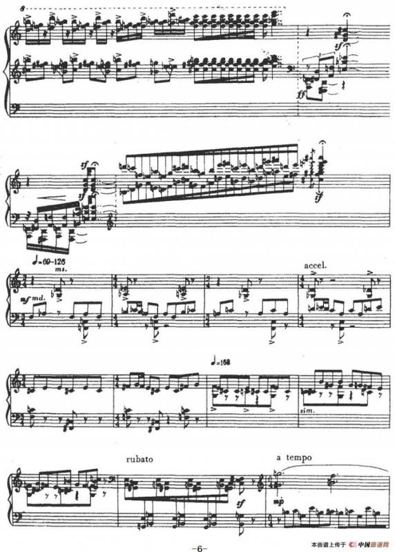 即兴曲——侗乡鼓楼