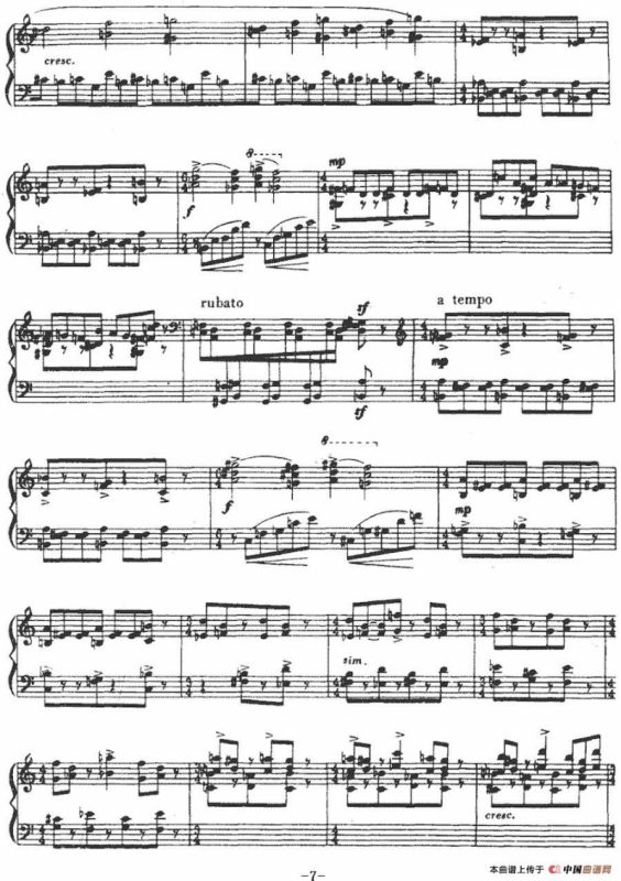 即兴曲——侗乡鼓楼