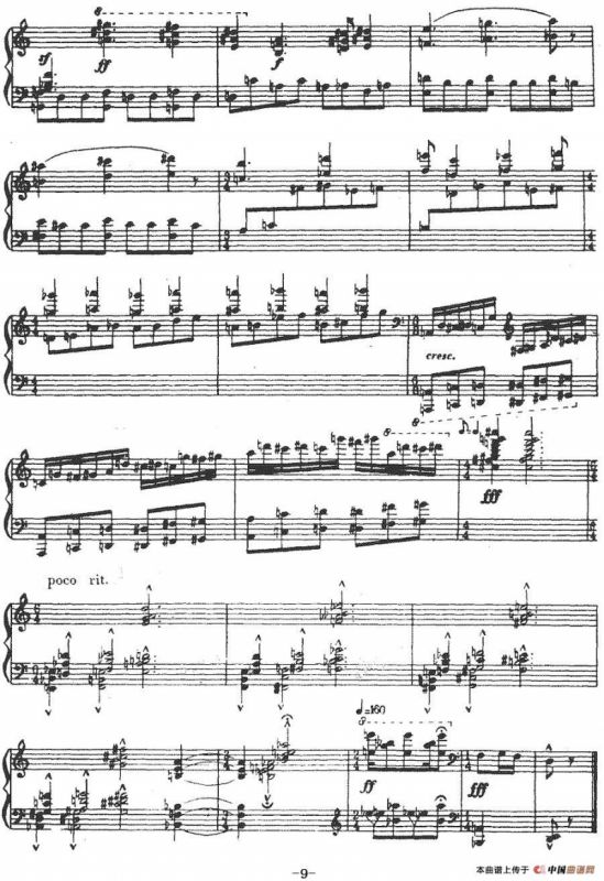 即兴曲——侗乡鼓楼