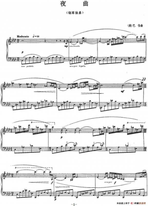 夜曲（[美]巴伯作曲版）