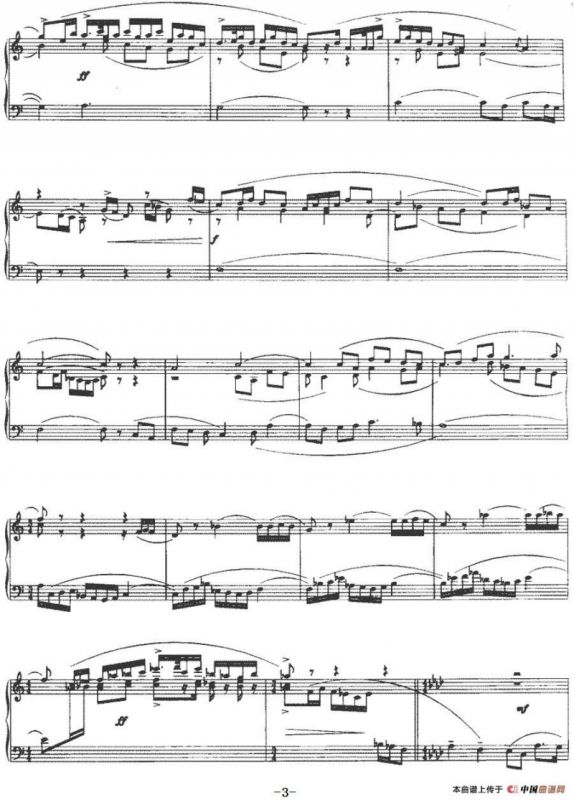 京戏印象 西皮慢板（前奏曲与赋格）