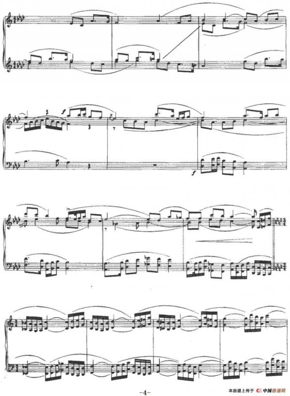 京戏印象 西皮慢板（前奏曲与赋格）