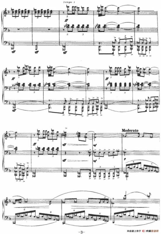 四川民歌主题随想曲