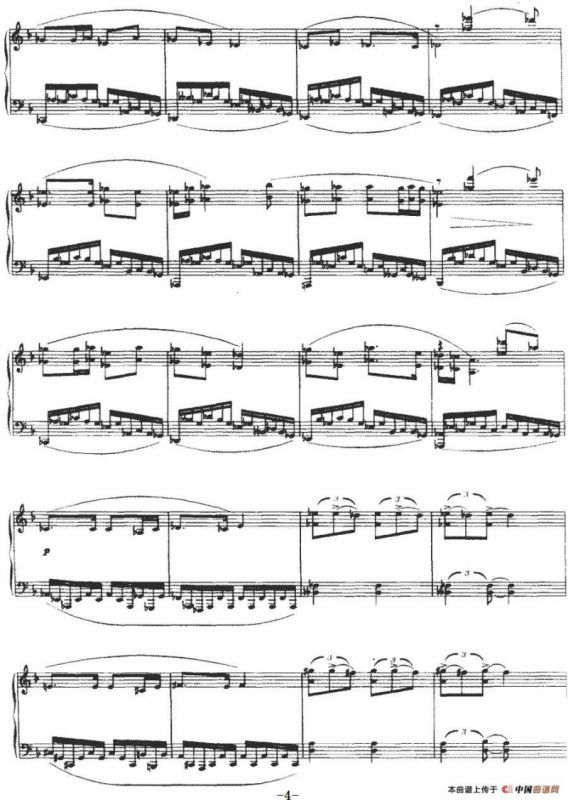 四川民歌主题随想曲