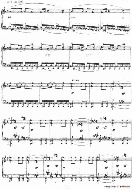 四川民歌主题随想曲