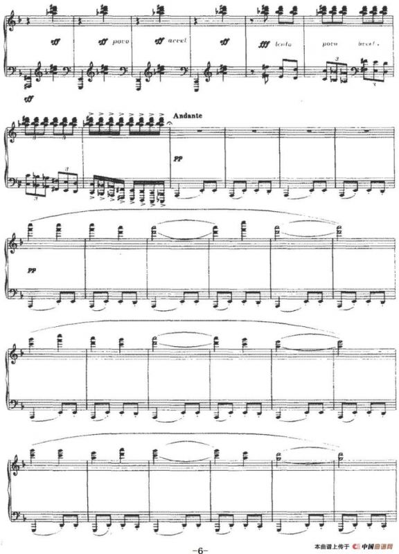 四川民歌主题随想曲