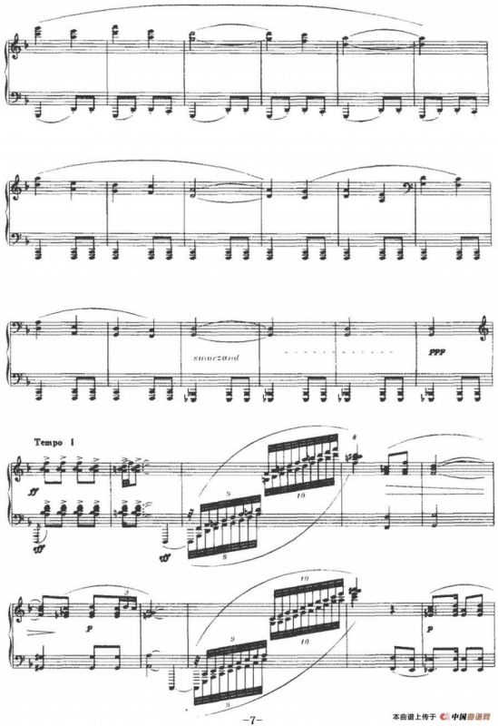 四川民歌主题随想曲