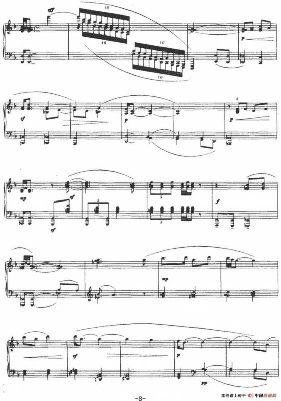 四川民歌主题随想曲