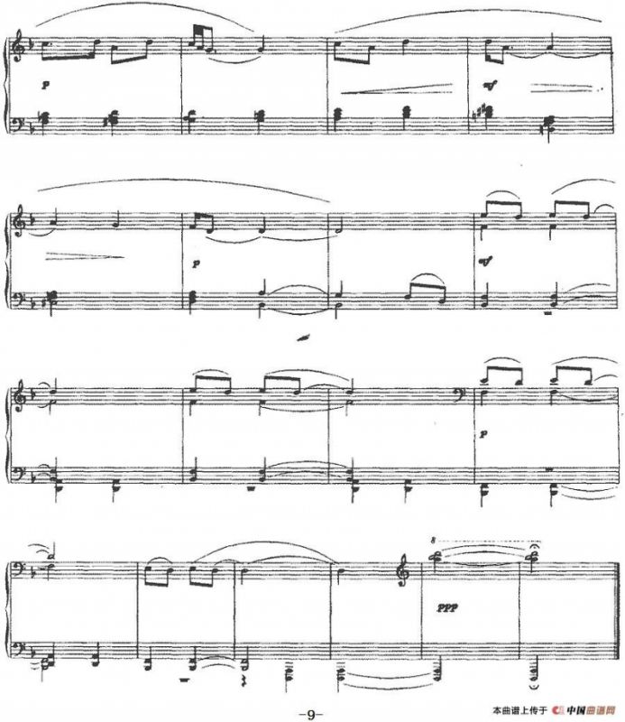 四川民歌主题随想曲