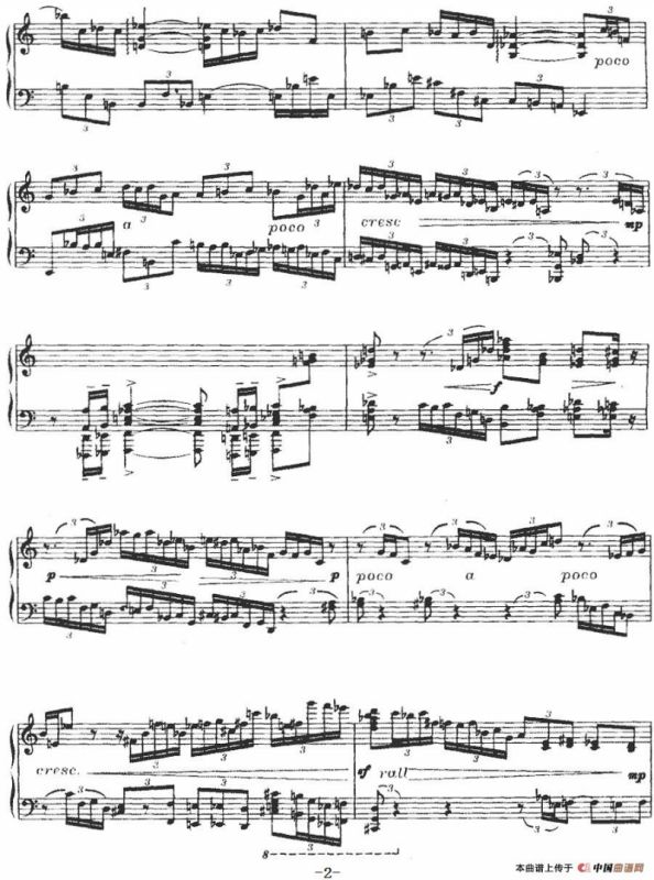 随想曲（周湘林作曲版）