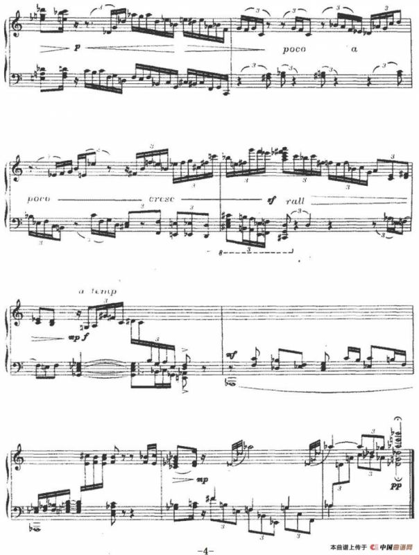 随想曲（周湘林作曲版）