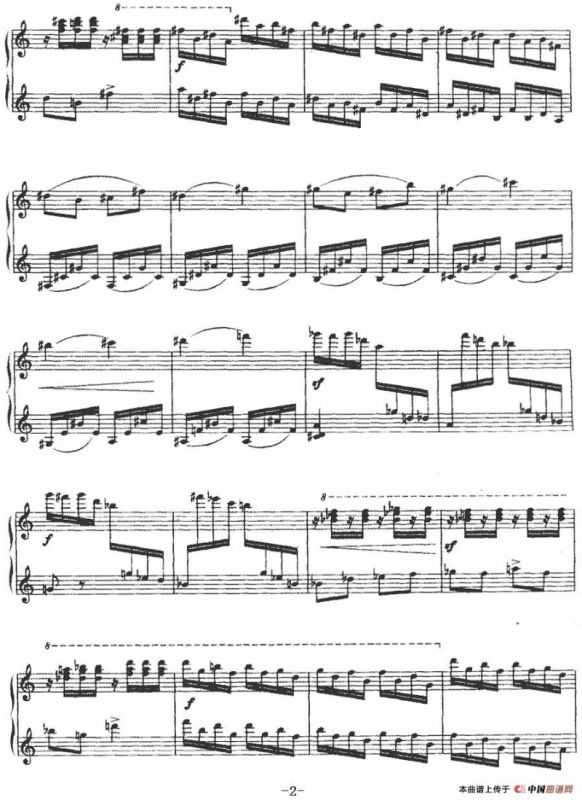 回旋曲（丁善德作曲版）