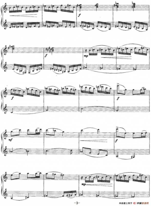 回旋曲（丁善德作曲版）