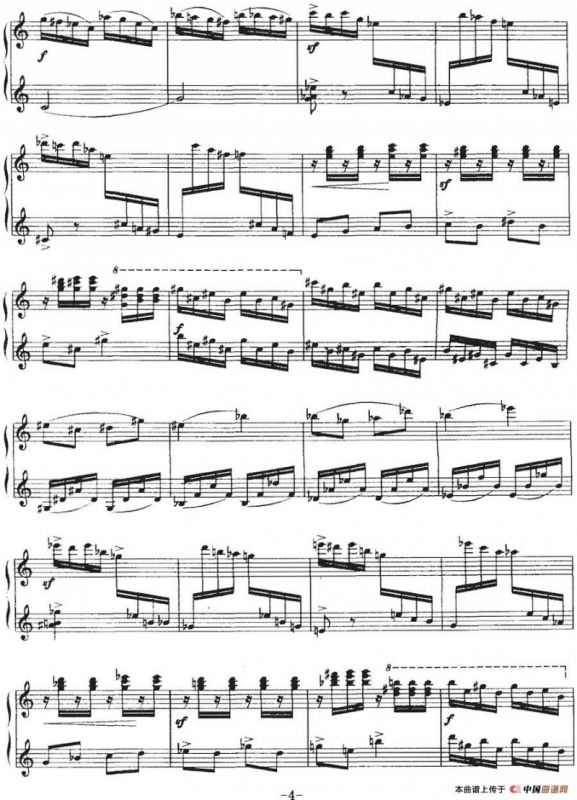 回旋曲（丁善德作曲版）