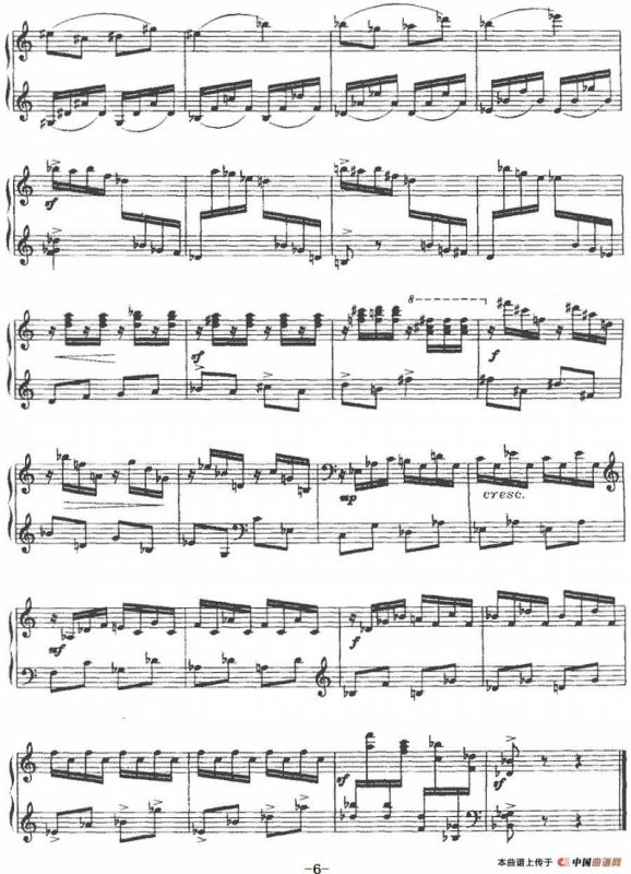 回旋曲（丁善德作曲版）