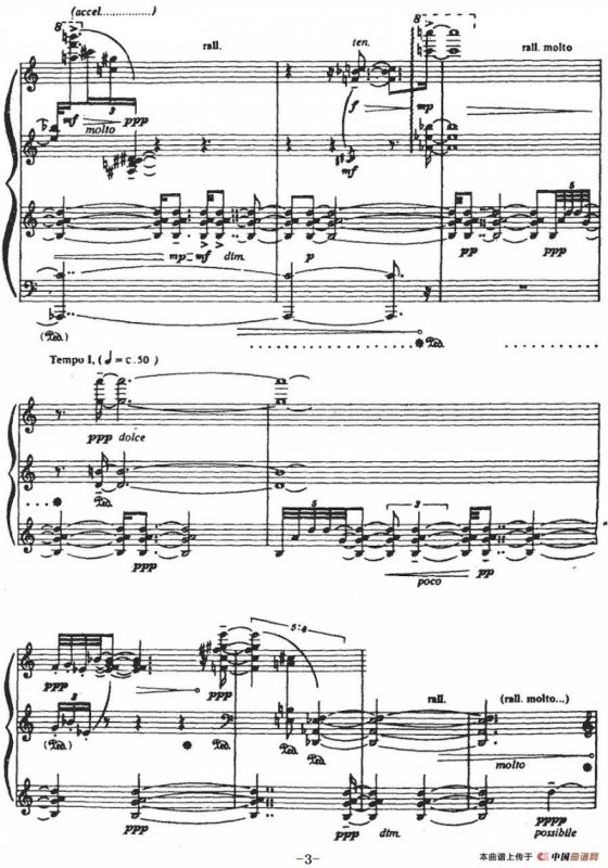 海顿之名的冥想