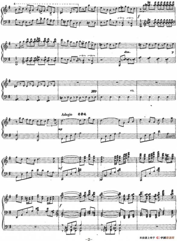 即兴曲——春天的萌动