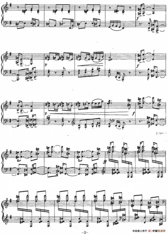 苗寨的婚礼（选自钢琴组曲《家乡之歌》）