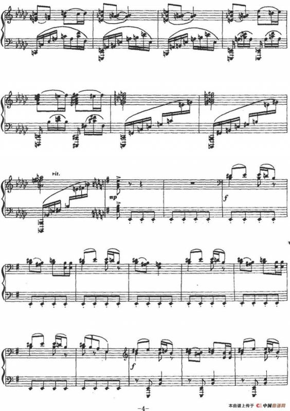 苗寨的婚礼（选自钢琴组曲《家乡之歌》）