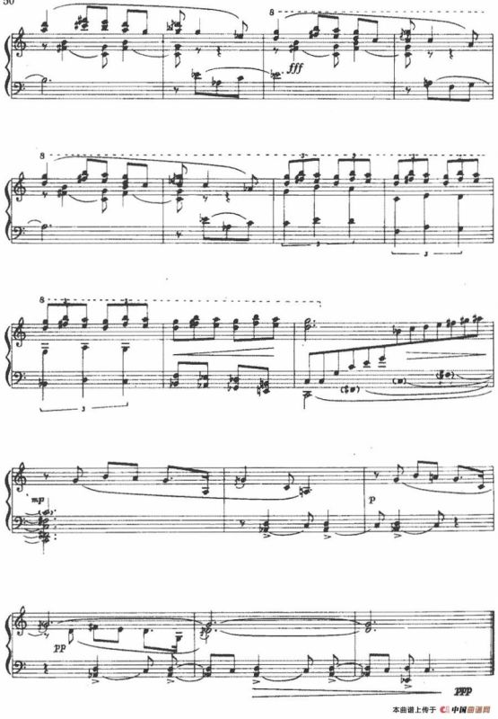 调声——芦笙舞（选自钢琴组曲《黎寨音絮》）