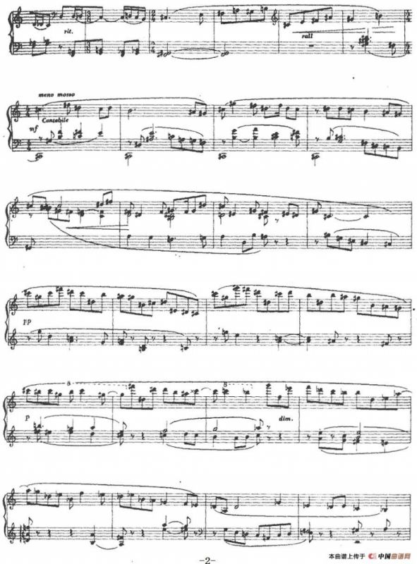 奏鸣曲（段继抒作曲版）
