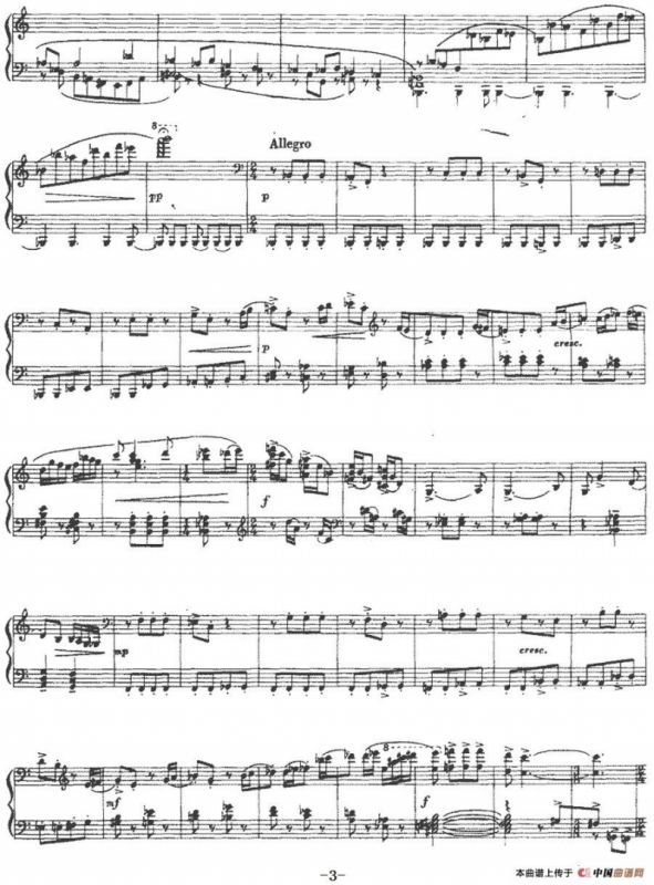 奏鸣曲（段继抒作曲版）