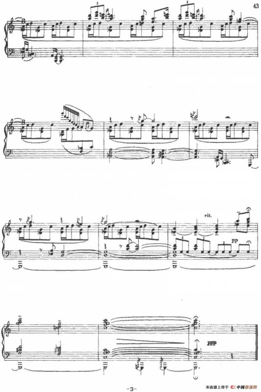 山歌（石夫作曲版）